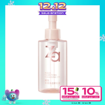Za ซีเอ อควา คลาริฟายอิ้ง คลีนซิ่ง 150มล.