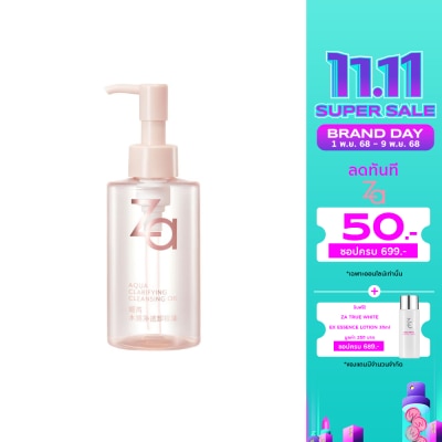 Za ซีเอ อควา คลาริฟายอิ้ง คลีนซิ่ง 150มล.