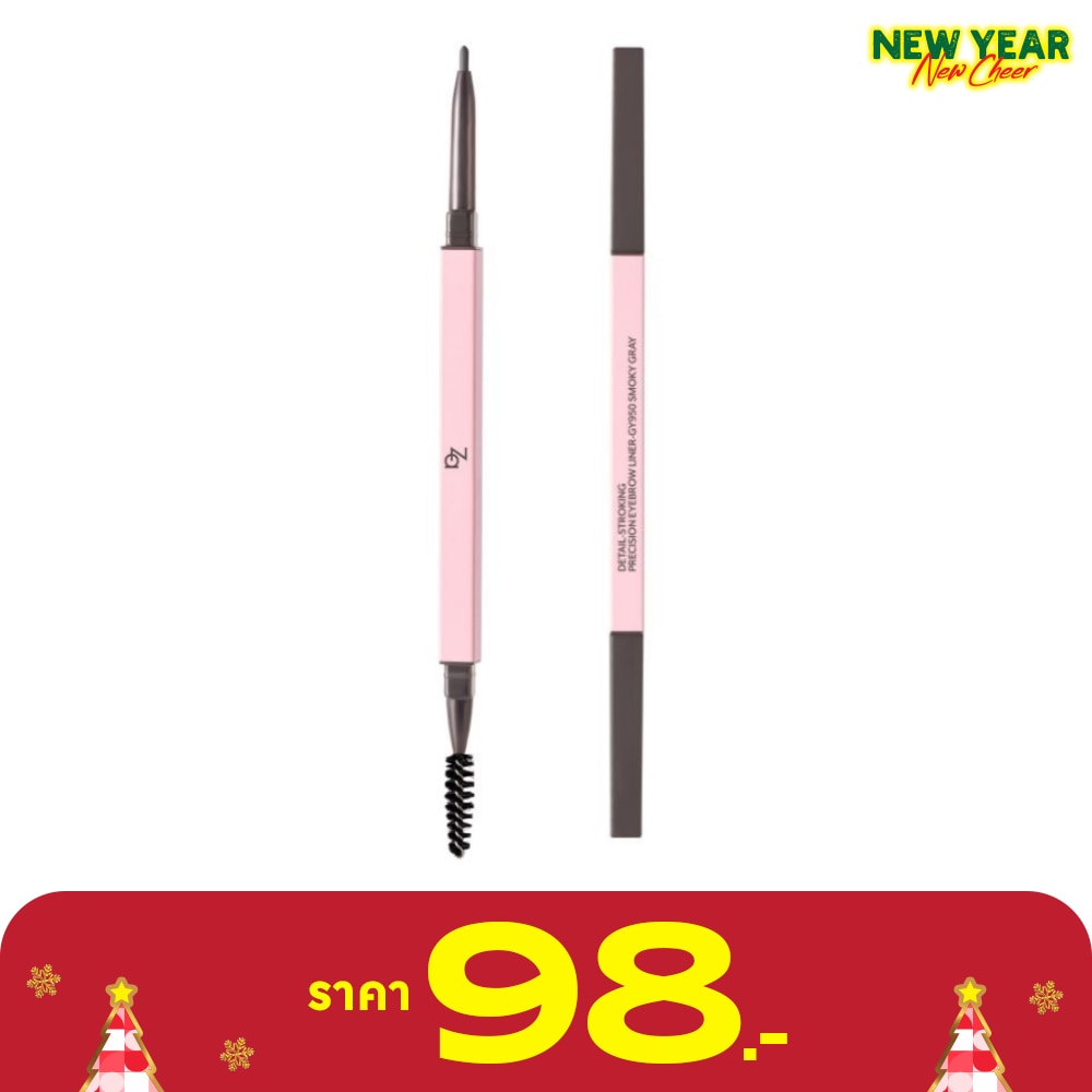 Za Detail Storking Precision Eyebrow liner 0.1g. GY950 Smoky Gray