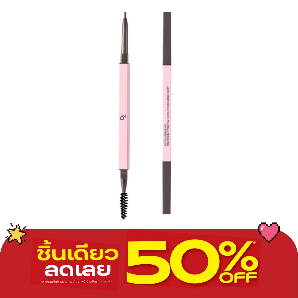 Za Detail Storking Precision Eyebrow liner 0.1g. GY950 Smoky Gray image