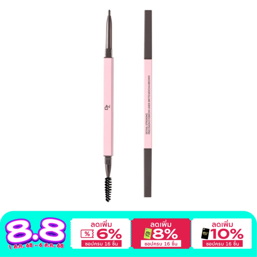 Za #Za Detail Storking Eyebrow Liner BR770