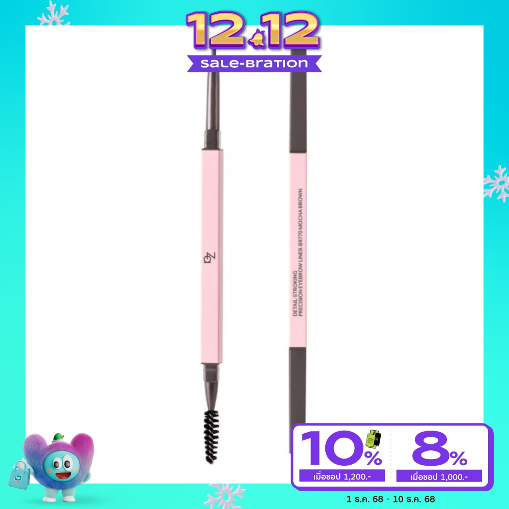 Za #Za Detail Storking Eyebrow Liner BR770