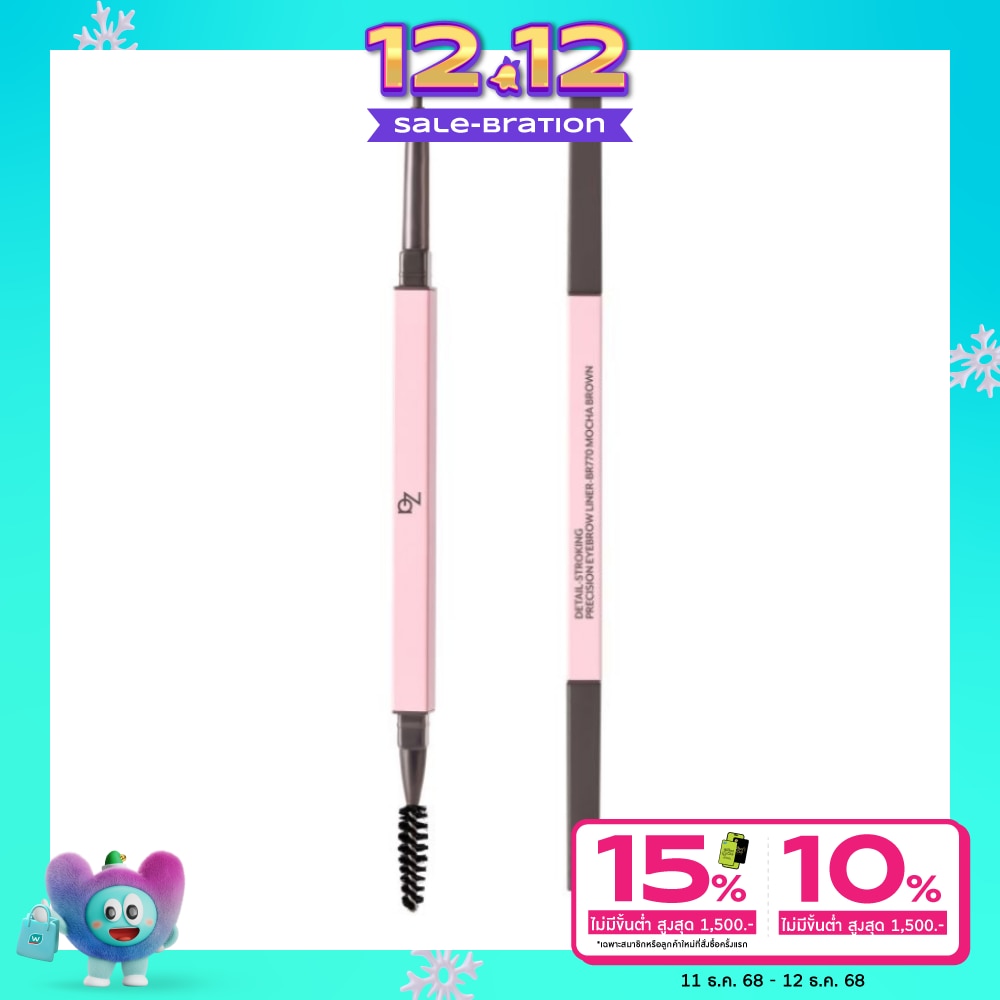 Za #Za Detail Storking Eyebrow Liner BR770