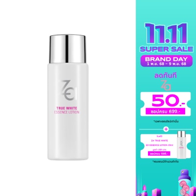 Za ซีเอ ทรูไวท์ เอ็กซ์ เอสเซนส์ โลชั่น 30มล.