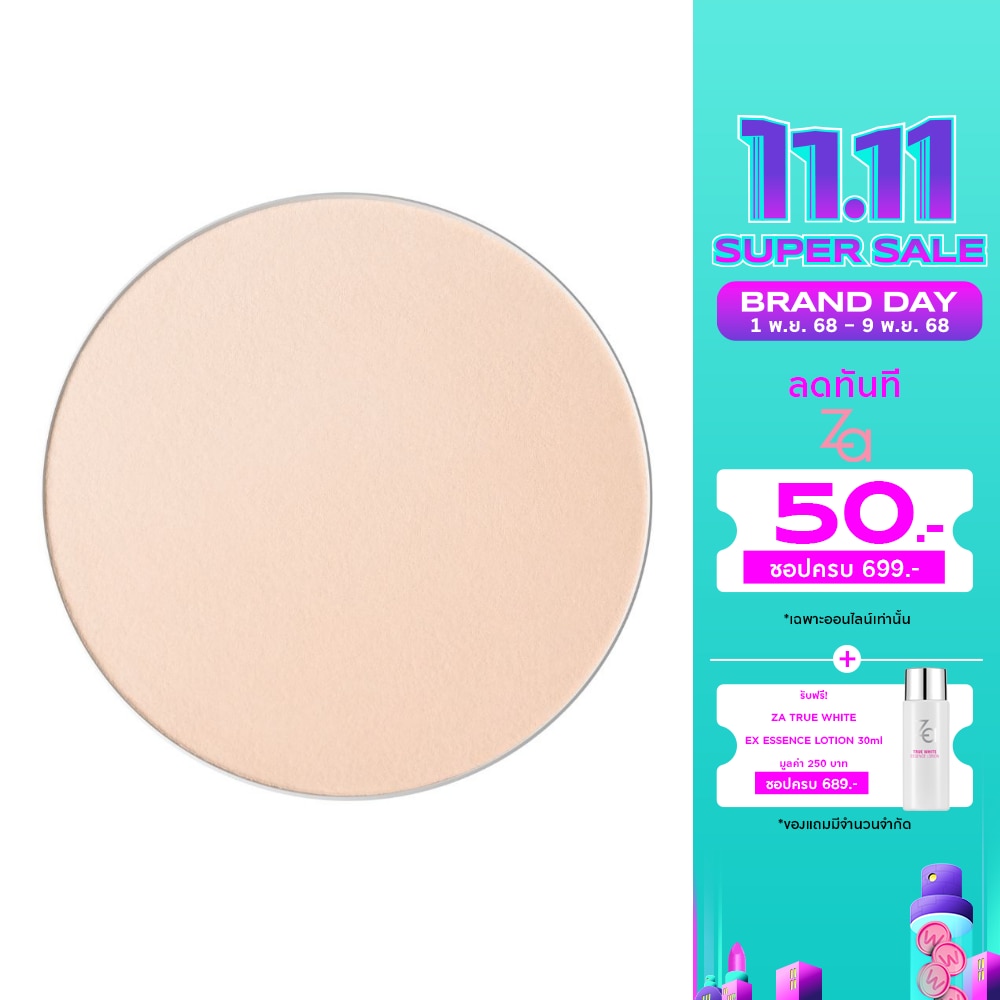 Za #Za Instant Invisible FDT Powder 7g OC00