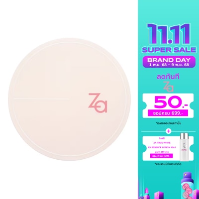 Za ซีเอ อินสแตนท์ อินวิซิเบิล ออยล์ คอนโทรล พาวเดอร์ ฟาวเดชั่น เคส ( ตลับแป้ง ) 1ชิ้น