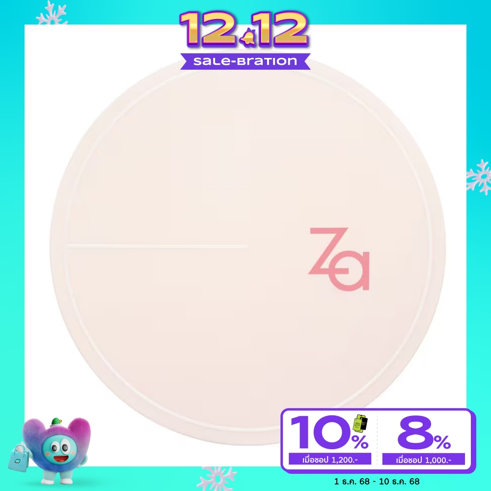 Za Instant Invisible Oil Control Powder Foundation Case 1pcs.