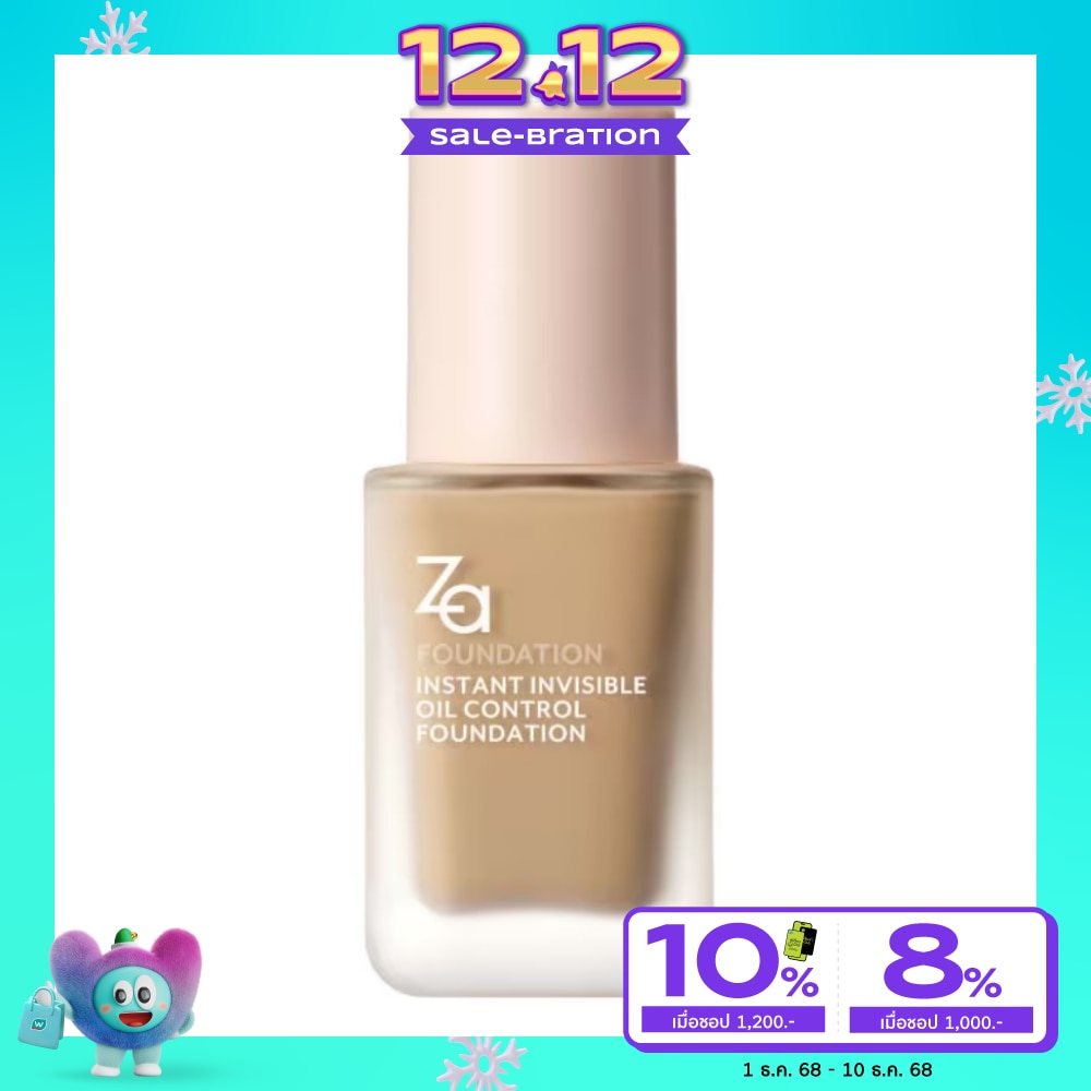 Za #Za Instant Invisible Foundation OC20
