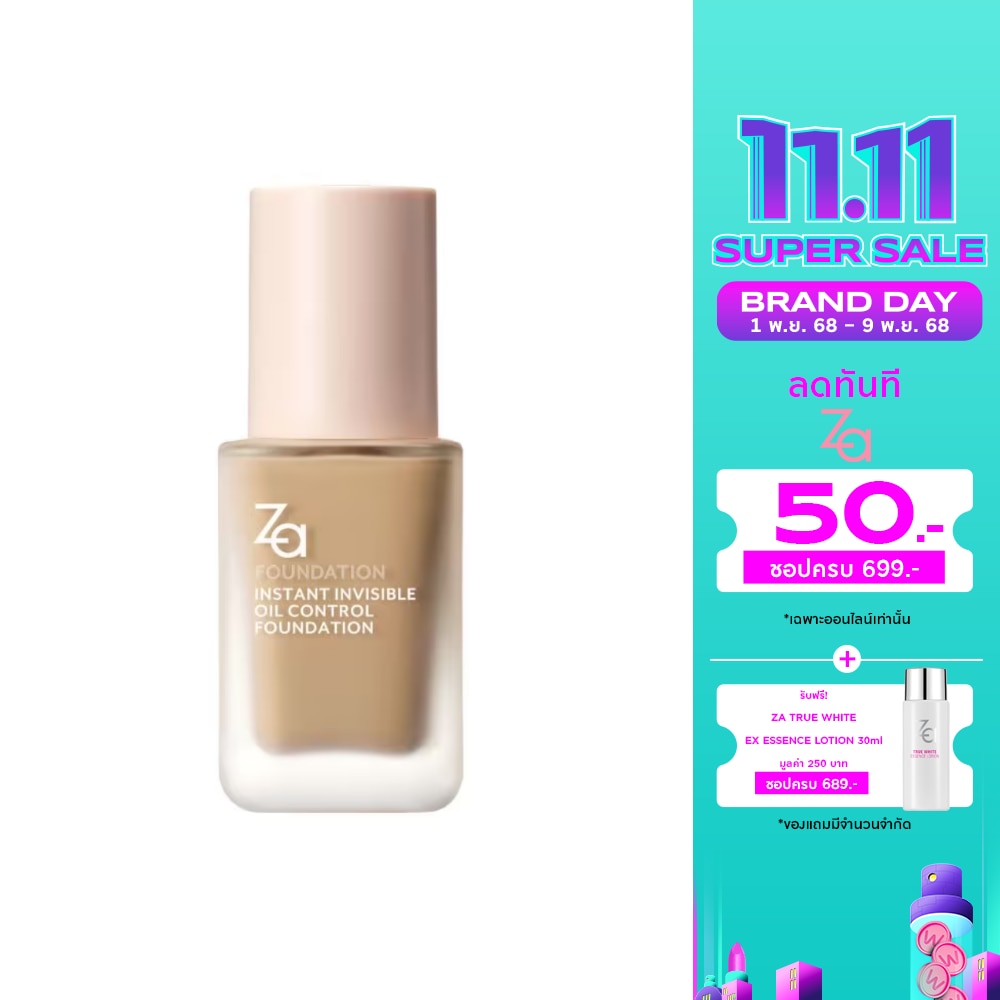 Za #Za Instant Invisible Foundation OC20