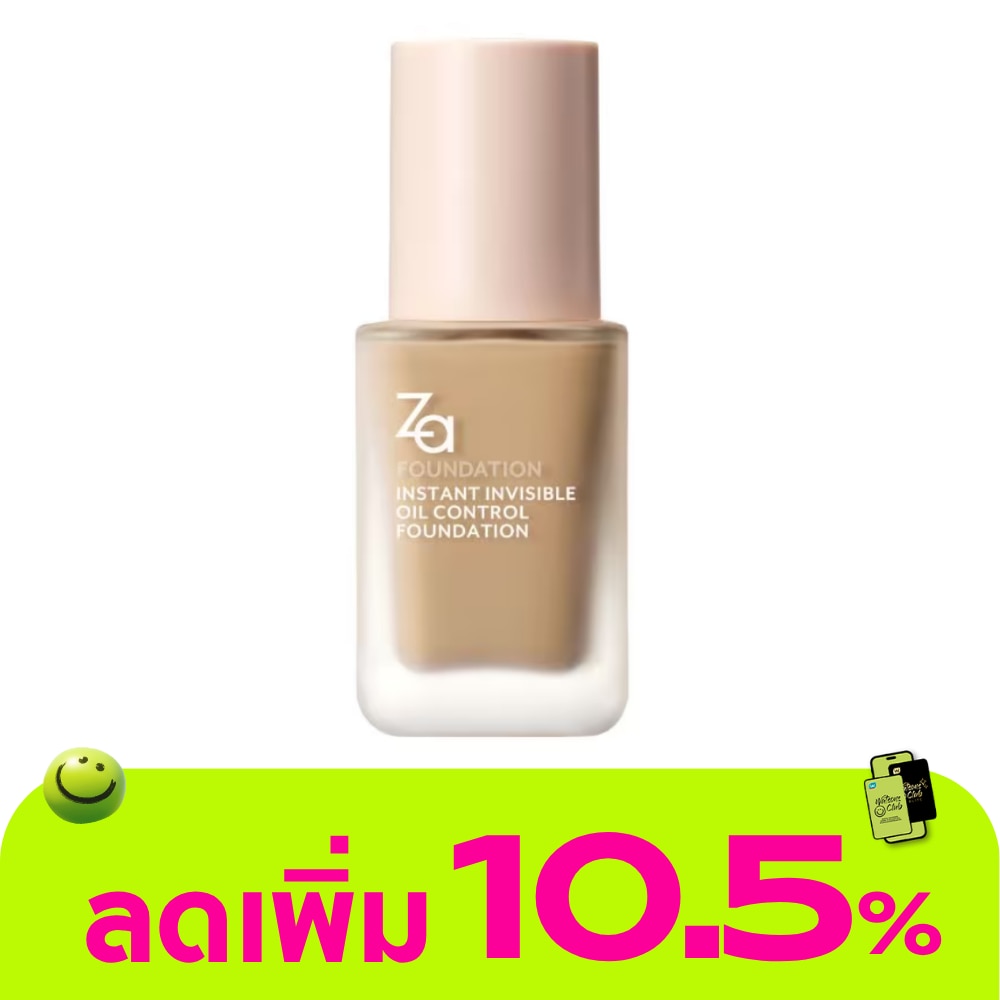 WTCTH-311909-front-zOOdtjpA-zoom