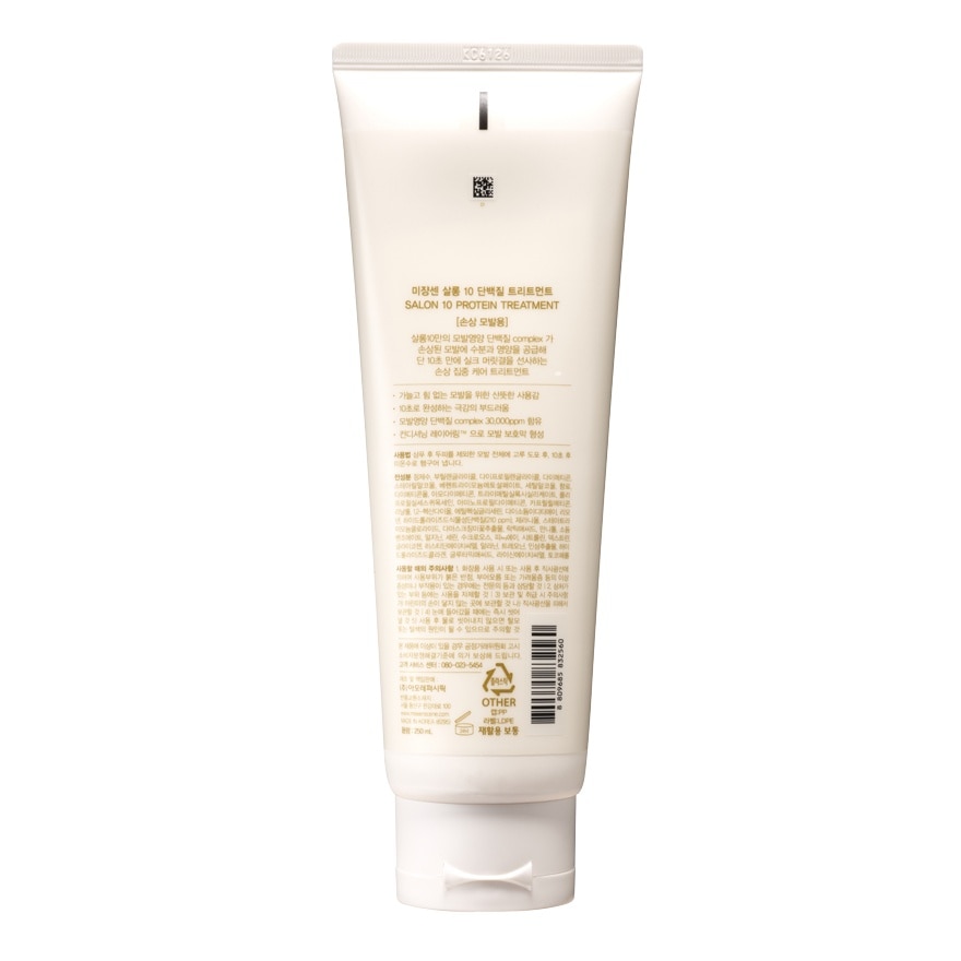 Mise En Scene Treatment Salon 10 Protein For Damaged Hair 250 Ml.