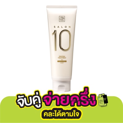 Miseenscene Mise En Scene Treatment Salon 10 Protein For Damaged Hair 250 Ml.