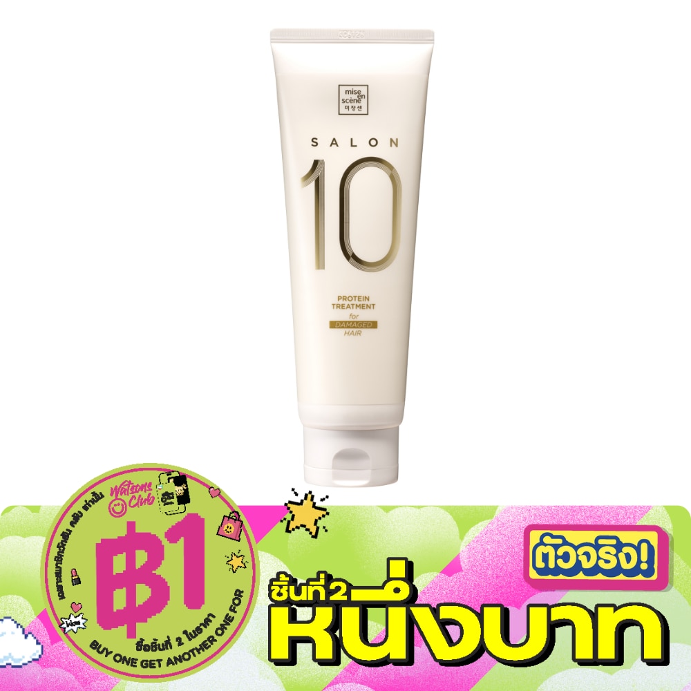 มีส ออง แซน ทรีทเม้นท์ ซาลอน 10 โปรตีน ฟอร์ ดาเมจ แฮร์ 250 มล. image