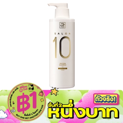 Miseenscene - มีส ออง แซน แชมพู ซาลอน 10 โปรตีน ฟอร์ ดาเมจ แฮร์ 500 มล. image