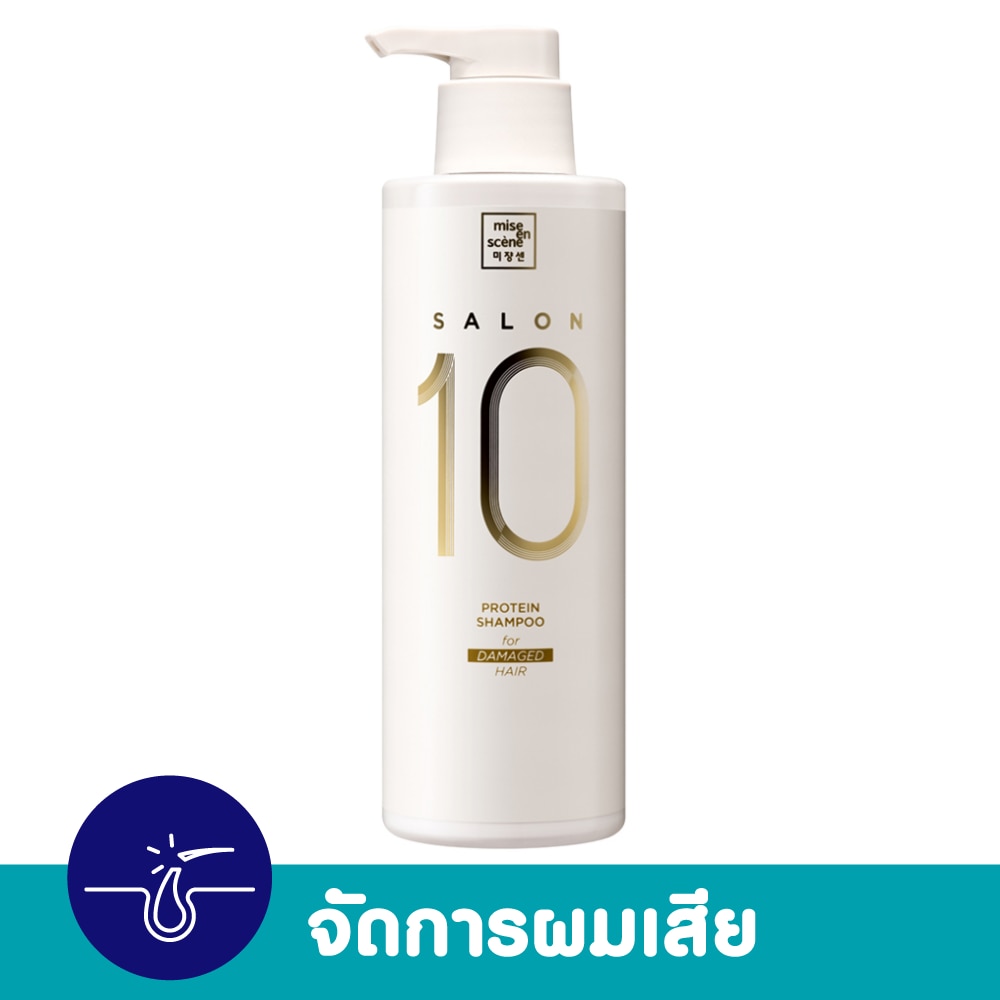 มีส ออง แซน แชมพู ซาลอน 10 โปรตีน ฟอร์ ดาเมจ แฮร์ 500 มล. image