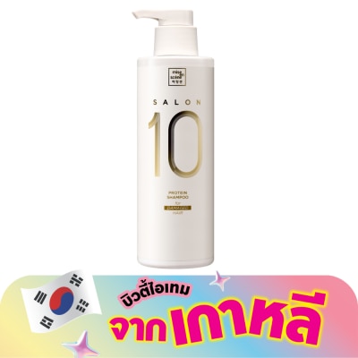 Miseenscene - มีส ออง แซน แชมพู ซาลอน 10 โปรตีน ฟอร์ ดาเมจ แฮร์ 500 มล.
