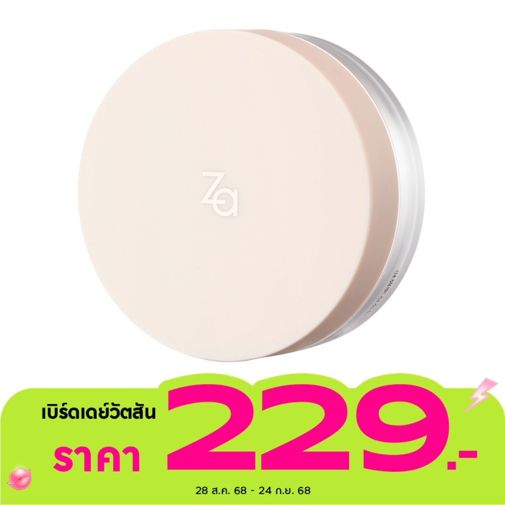 Za ซีเอ ออยล์ คอนโทรล แมตต์ เซ็ตติ้ง พาวเดอร์ 10ก.