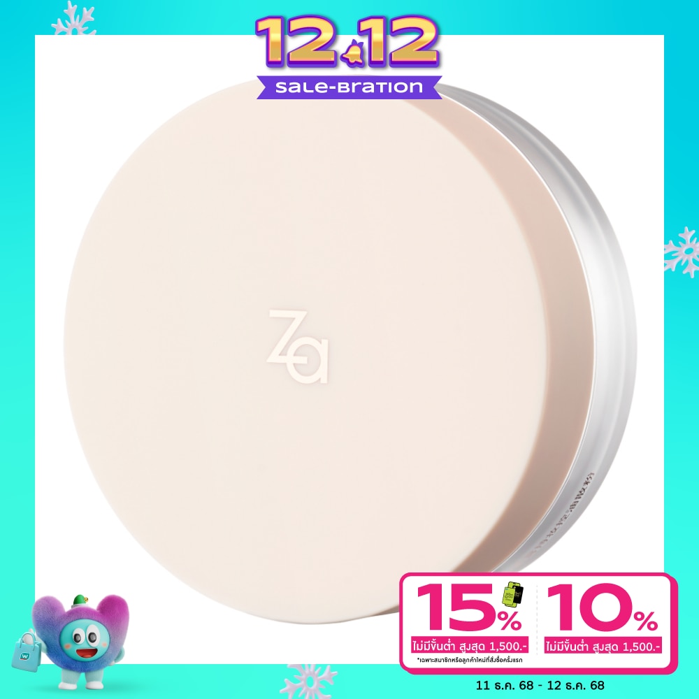 Za ซีเอ ออยล์ คอนโทรล แมตต์ เซ็ตติ้ง พาวเดอร์ 10ก.