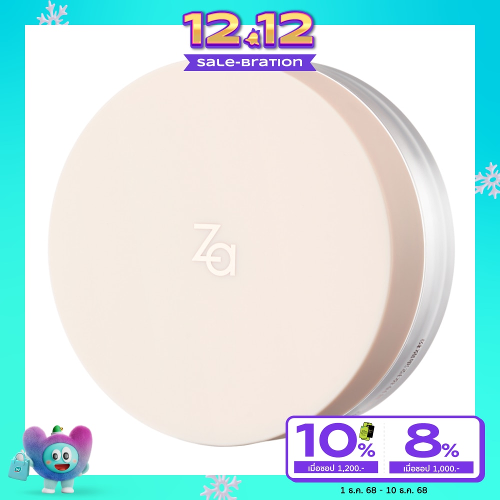 Za ซีเอ ออยล์ คอนโทรล แมตต์ เซ็ตติ้ง พาวเดอร์ 10ก.