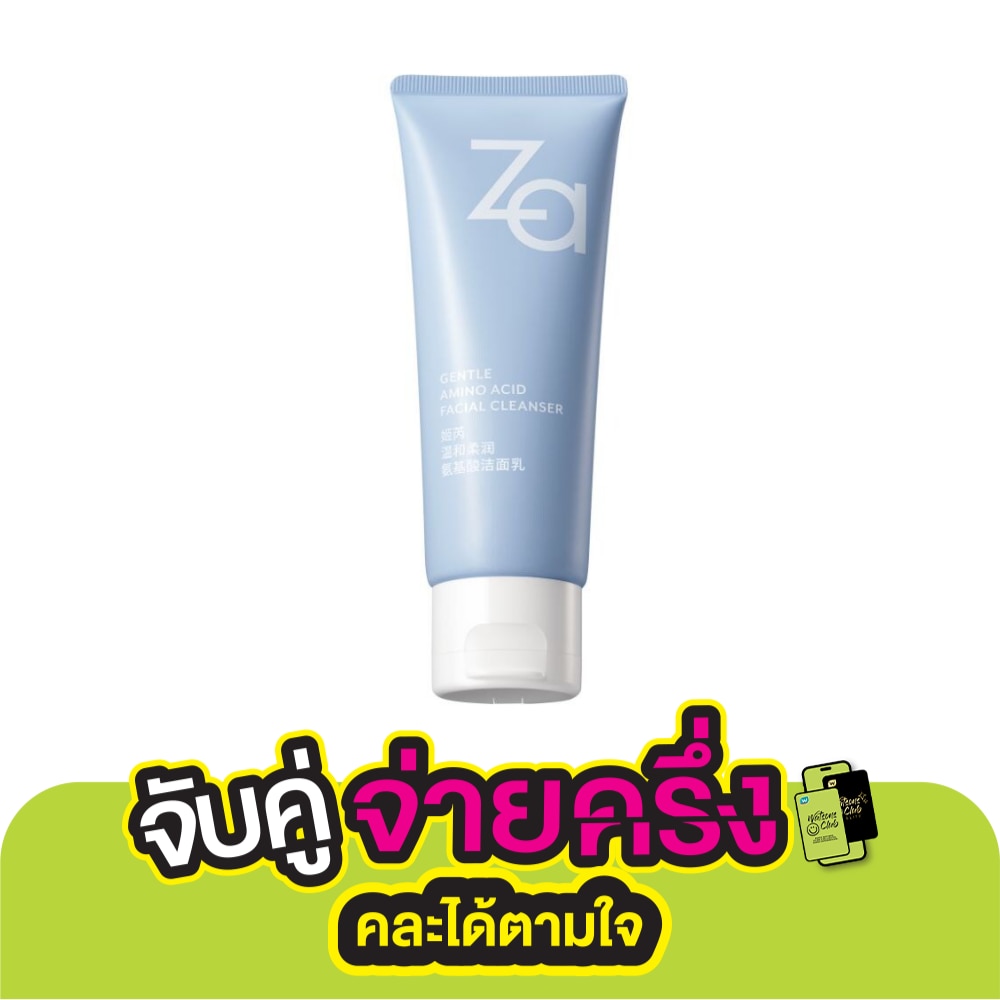 Za Za Gentle Amino Acid Facial Cleanser 100g.