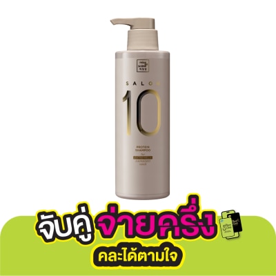 Miseenscene Mise En Scene Shampoo Salon 10 Protein For Extremely Damaged Hair 500 Ml.