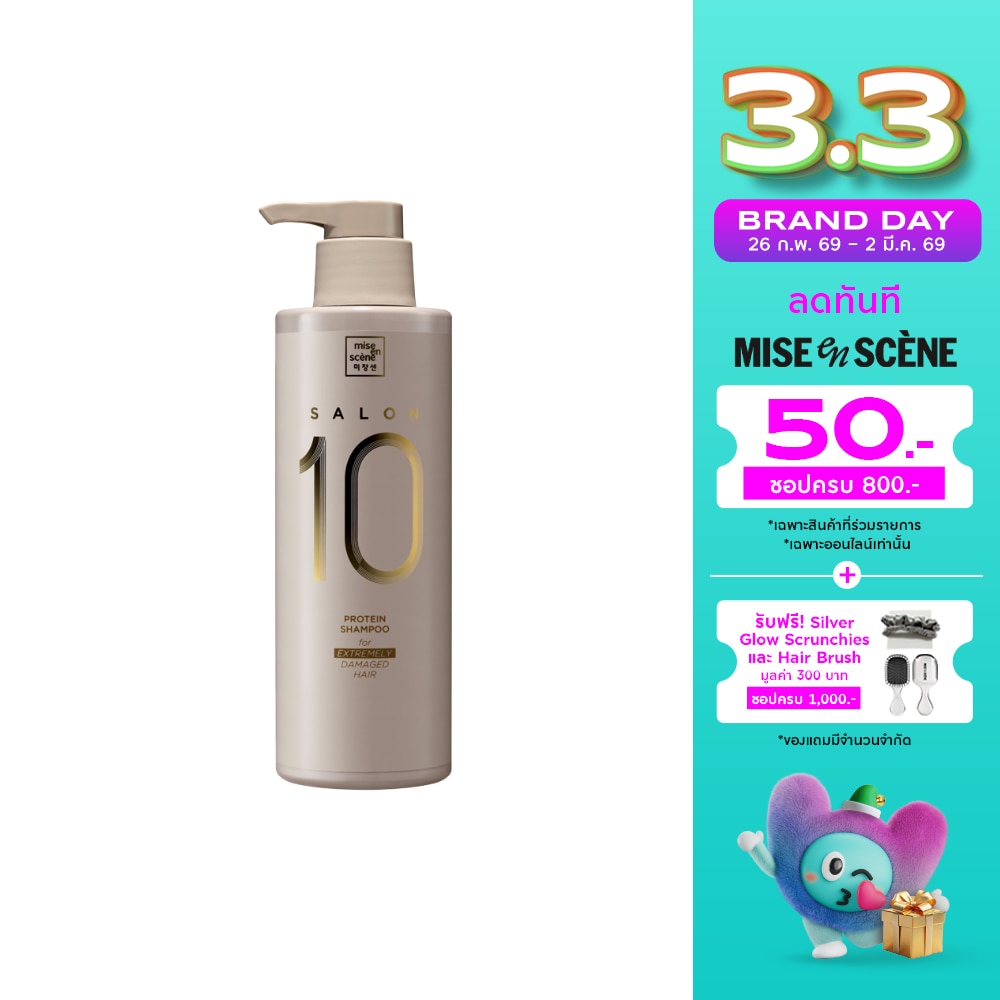 Mise En Scene Shampoo Salon 10 Protein For Extremely Damaged Hair 500 Ml.