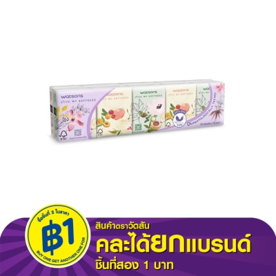 WATSONS วัตสัน กระดาษทิชชูแบบพกพา X-flower2 3 ชั้น 10 แผ่น x 10 ซอง.