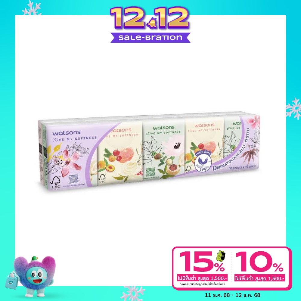 Watsons Velvety Soft Mini Hankies (X-flower2) 3ply 10pcs.