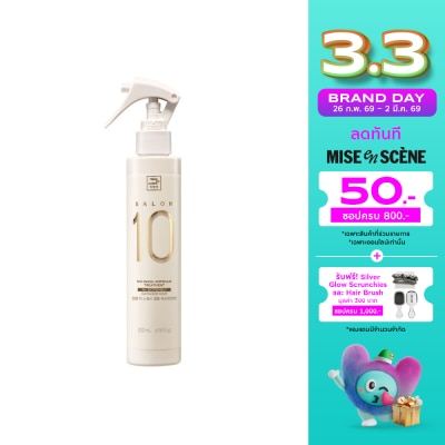 Miseenscene Mise En Scene Ampoule Treatment Salon 10 No-Wash For Extremely Damaged Hair 200 Ml.