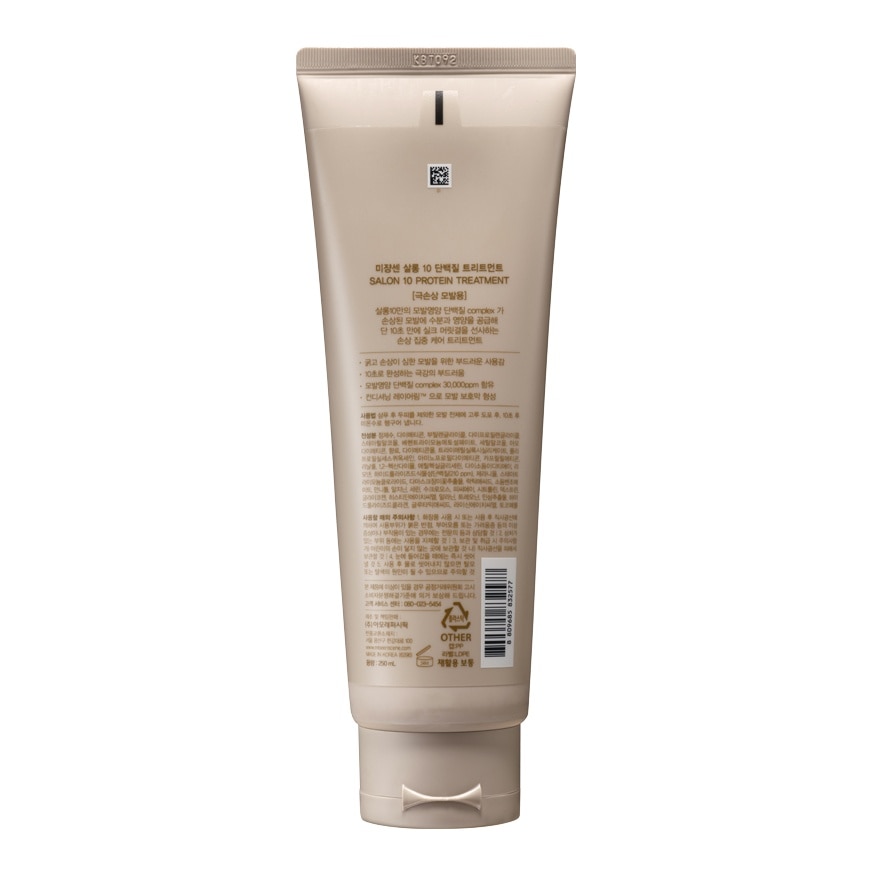 Mise En Scene Treatment Salon 10 Protein For Extremely Damaged Hair 250 Ml.