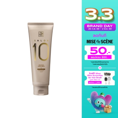 Miseenscene Mise En Scene Treatment Salon 10 Protein For Extremely Damaged Hair 250 Ml.