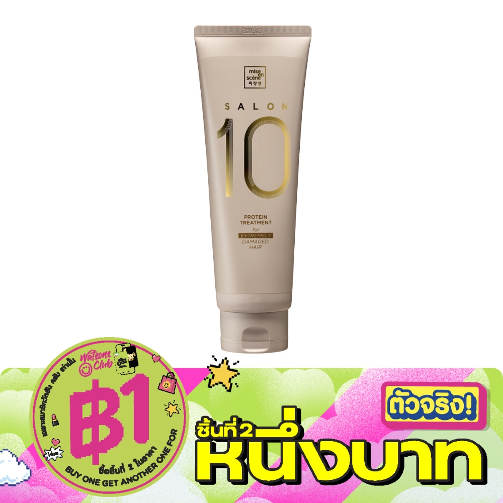 Mise En Scene Treatment Salon 10 Protein For Extremely Damaged Hair 250 Ml. image