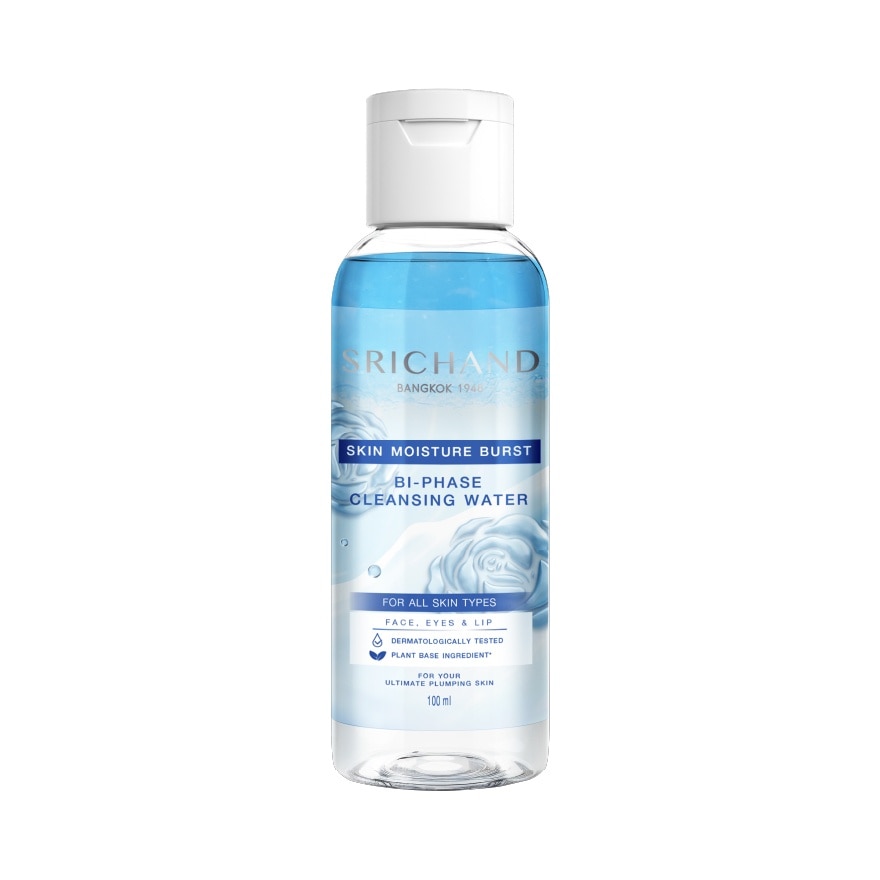 Srichand Skin Moisture Burst Bi-Phase Cleansing Water 100ml.