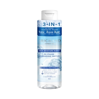 Srichand Srichand Skin Moisture Burst Bi-Phase Cleansing Water 100ml.