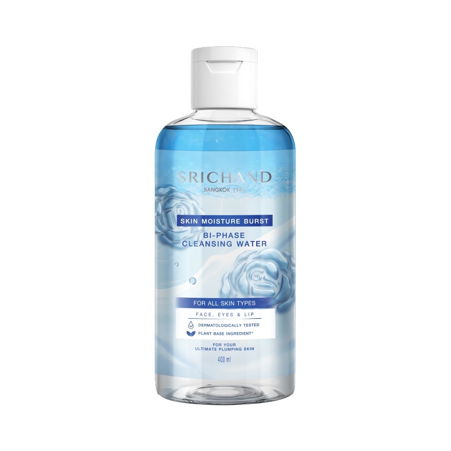 Srichand Skin Moisture Burst Bi-Phase Cleansing Water 400ml.