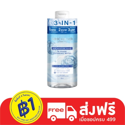 Srichand Srichand Skin Moisture Burst Bi-Phase Cleansing Water 400ml.