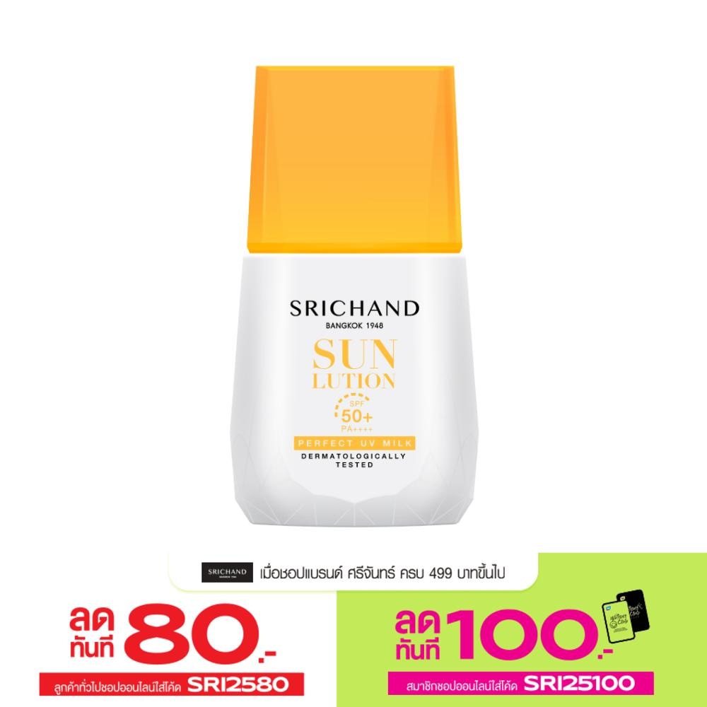 Srichand Srichand Sunlution Perfect Uv Milk SPF50+ PA++++ 15g.