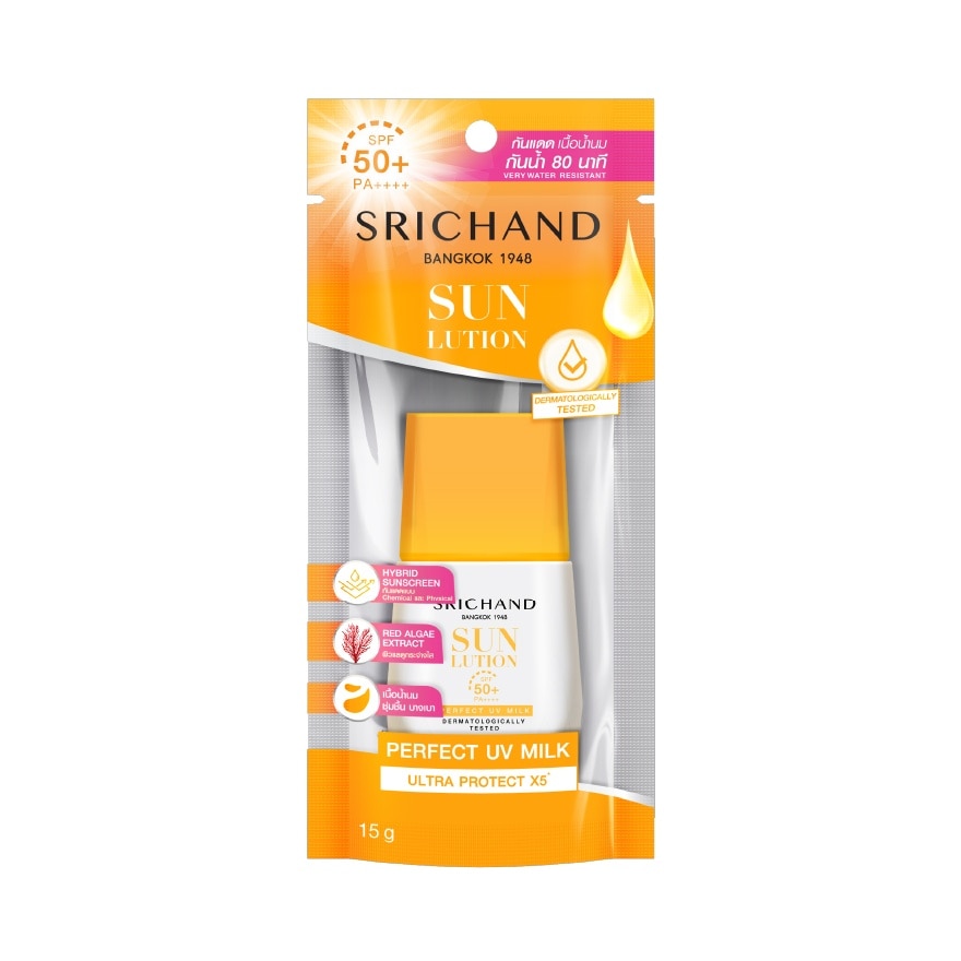 Srichand Sunlution Perfect Uv Milk SPF50+ PA++++ 15g.