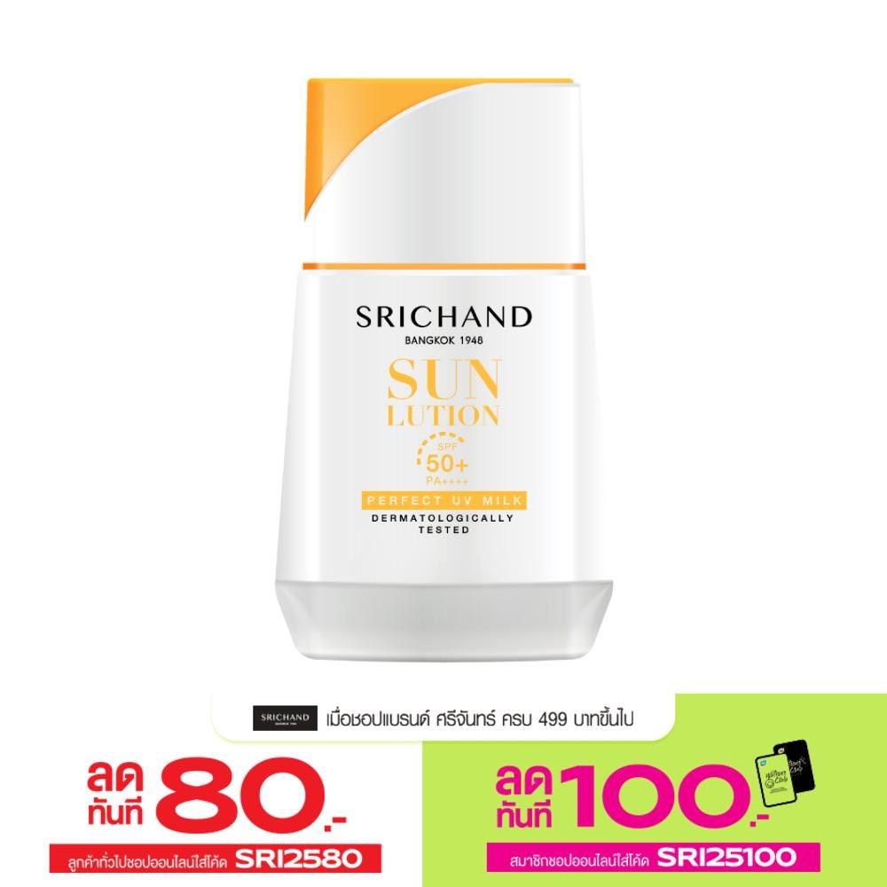 Srichand Sunlution Perfect Uv Milk SPF50+ PA++++ 40g.