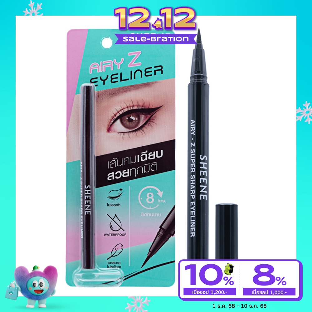 Sheene ชีนเน่ แอรี่-ซี ซุปเปอร์ ชาร์ป อายไลเนอร์ 0.6 มล. แบล็ค