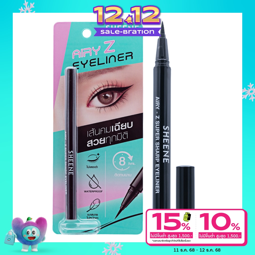 Sheene Sheene Airy-Z Super Sharp Eyeliner 0.6ml. Black