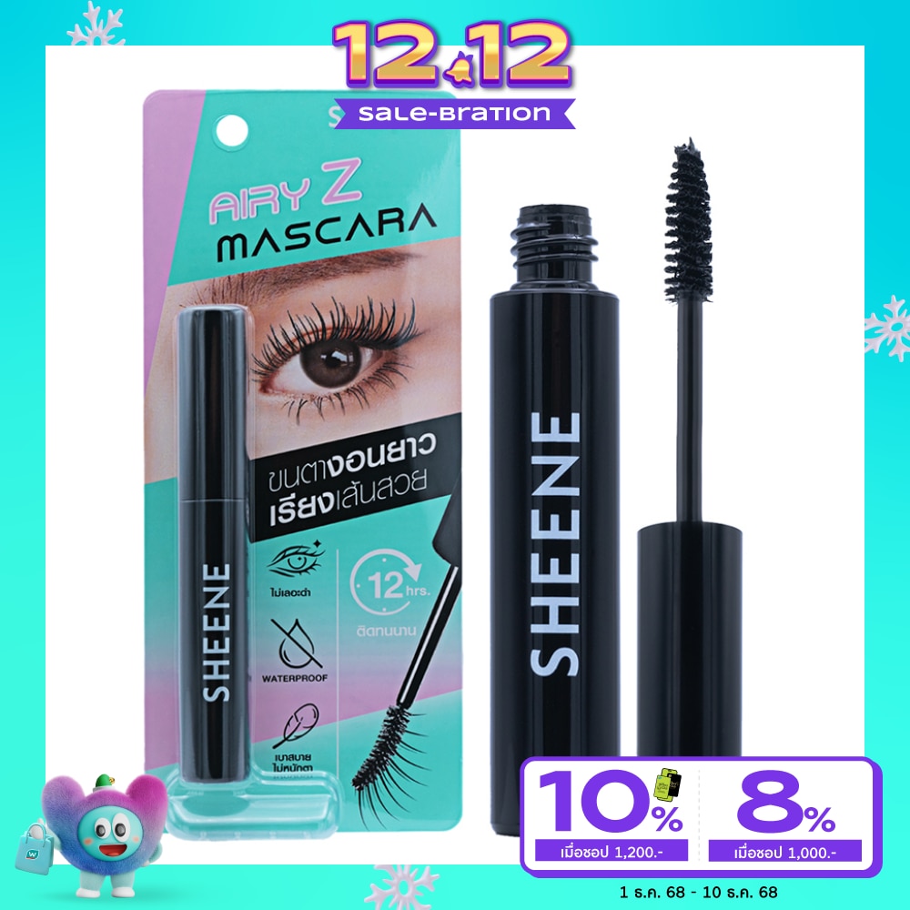 Sheene ชีนเน่ แอรี่-ซี ซุปเปอร์ เคอร์ลิ่ง แอนด์ ลอง แลช มาสคาร่า 8ก. แบล็ค