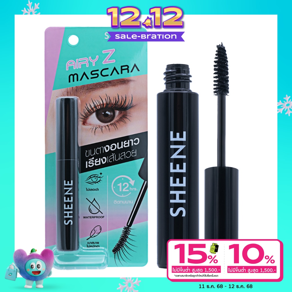 Sheene Sheene Airy-Z Super Curling  Long Lash Mascara 8g. Black