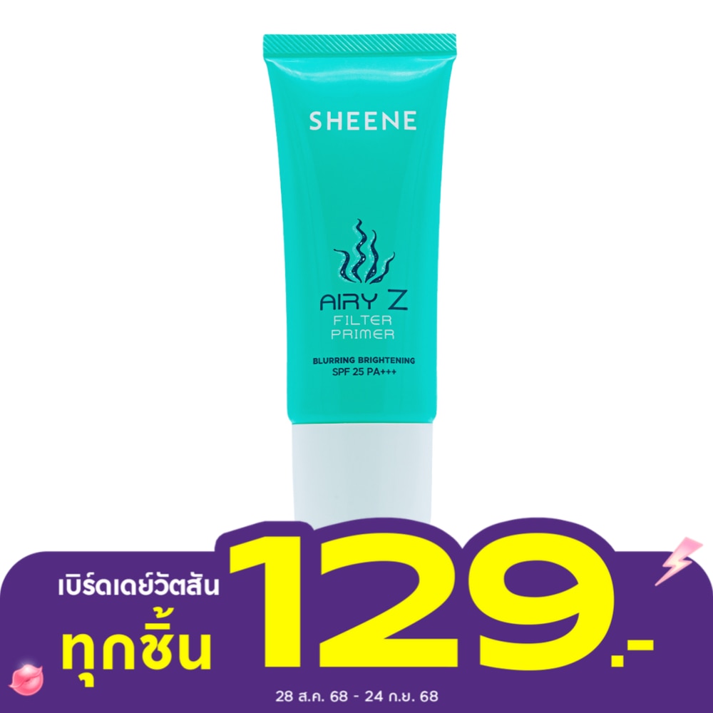 Sheene ชีนเน่ แอรี่-ซี ฟิลเตอร์ ไพรเมอร์ SPF 25 PA+++ 30ก.