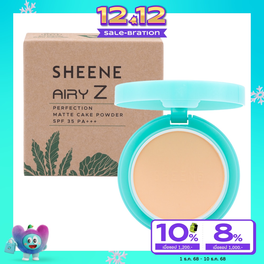 Sheene Sheene Airy-Z Matte Powder SPF35 8g C2