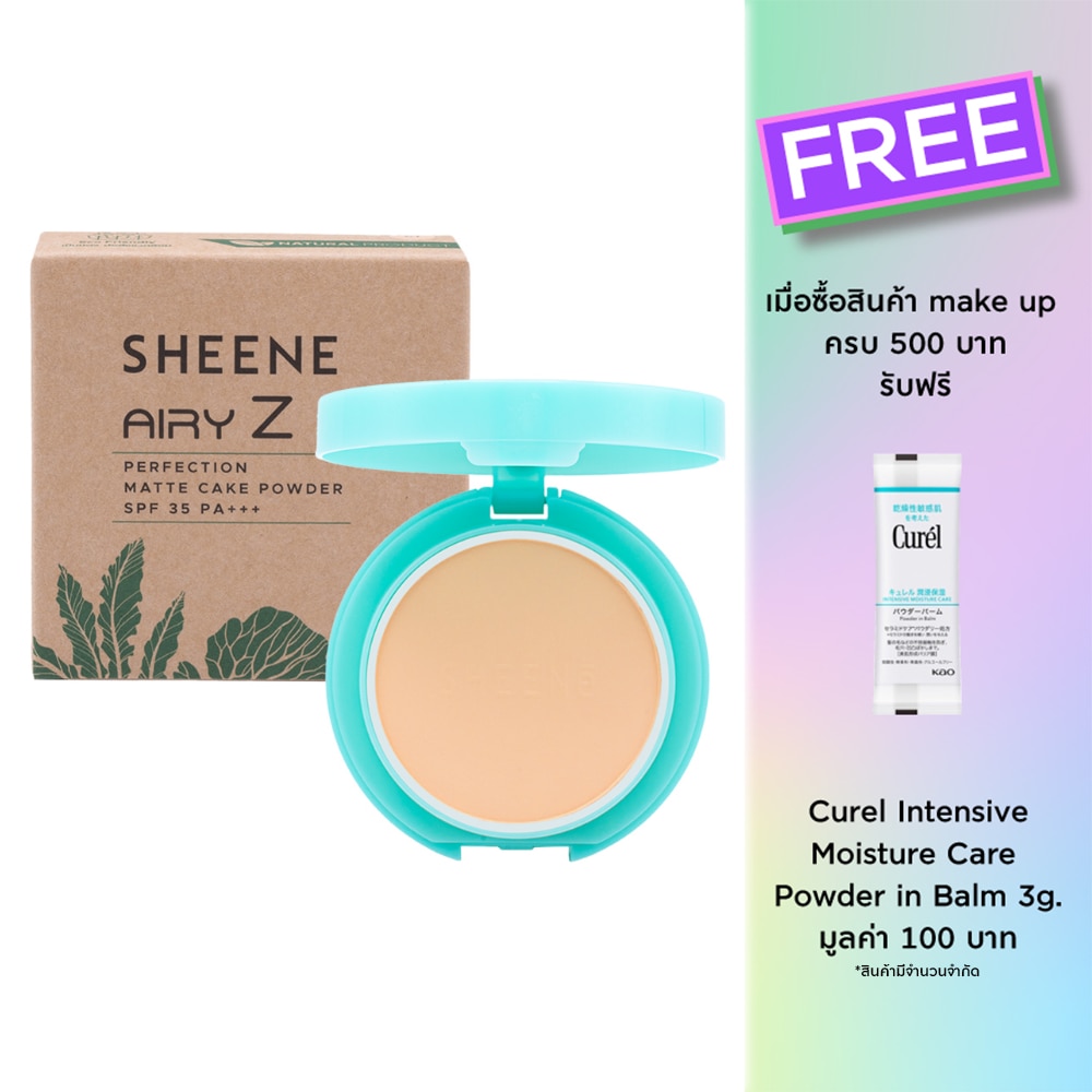 Sheene Sheene Airy-Z Matte Powder SPF35 8g C2