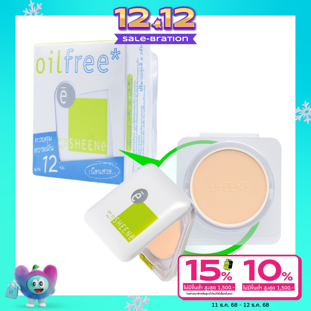 Sheene Sheene Oil Free Cake Powder+RF 16g C1