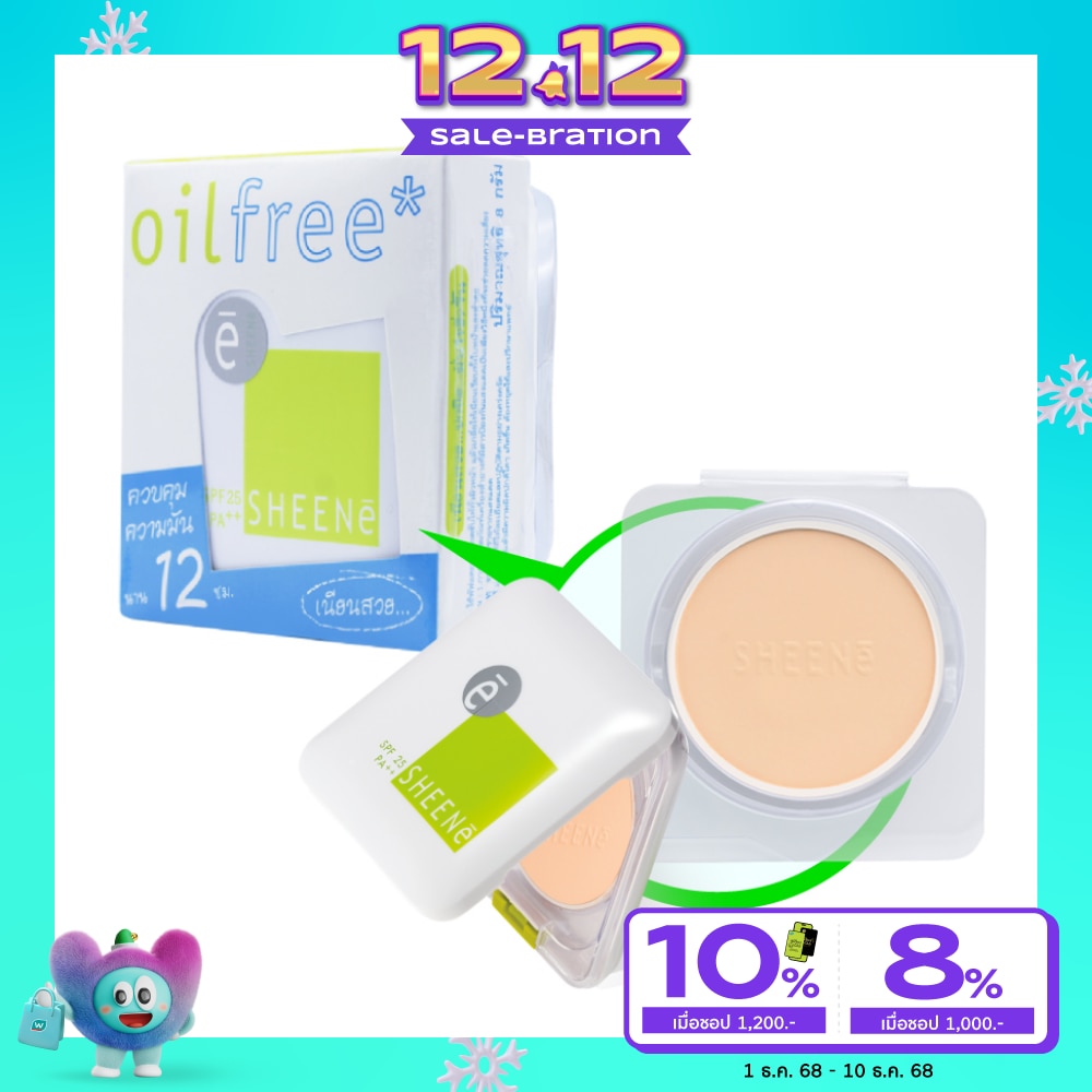 Sheene Sheene Oil Free Cake Powder+RF 16g C1