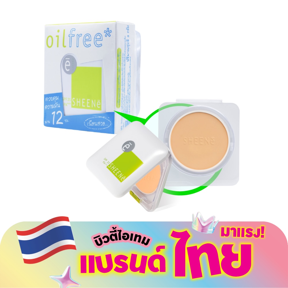 ชีนเน่ ออยล์ ฟรี เค้ก พาวเดอร์ SPF 25 PA++ 8ก. + รีฟิล 8ก. C2 วานิลลา