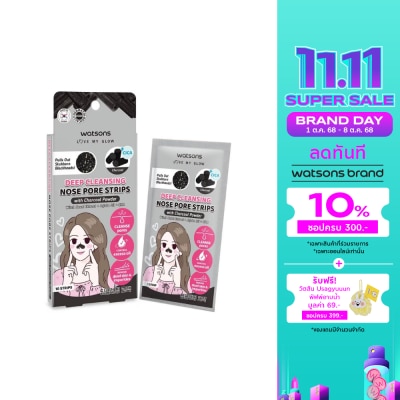 Watsons Watsons Deep Cleansing Nose Pore Strips with Charcoal Powder 10 pcs.